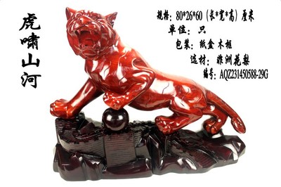 全場(chǎng)特價(jià) 紅木工藝品上山虎木雕長(zhǎng)城老虎大老虎紅木老虎80厘米