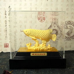 絨沙金工藝品擺件富貴發(fā)財魚家居擺設(shè)親朋好友商務(wù)禮品,絨沙金工藝品擺件富貴發(fā)財魚家居擺設(shè)親朋好友商務(wù)禮品生產(chǎn)廠家,絨沙金工藝品擺件富貴發(fā)財魚家居擺設(shè)親朋好友商務(wù)禮品價格
