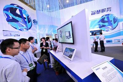 第八屆中國國際軟件產(chǎn)品和信息服務(wù)博覽會開幕