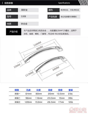 S308鋅合金實(shí)心拉手 現(xiàn)代簡約家具的點(diǎn)睛之筆，深圳廠家直供